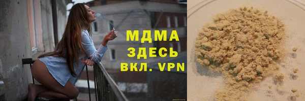 прущая мука Бронницы