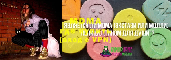 прущая мука Бронницы