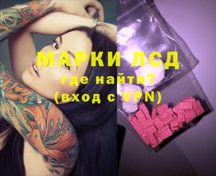 LSD-25 экстази кислота  Нелидово 