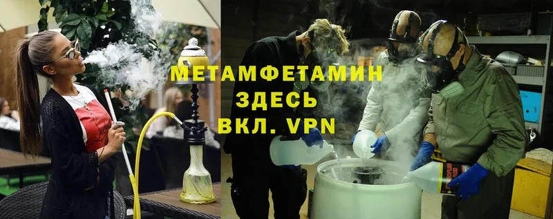 hydra вход  Нелидово  МЕТАМФЕТАМИН винт  купить  сайты 